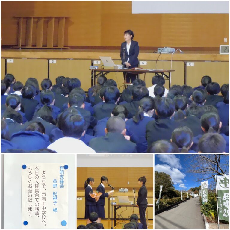 学校だけが、学びの場じゃない。居場所は、ひとつじゃない！